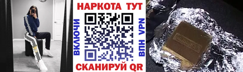 Как найти закладки Отрадная Бошки Шишки  Метамфетамин  Cocaine  A PVP  Гашиш  Лсд 25  Мефедрон 