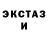 Экстази ешки Barlet Productions