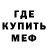 Амфетамин 97% Rock'N'Craft
