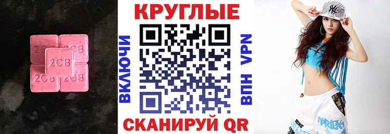 купить  цена  Отрадная  Экстази Cube 
