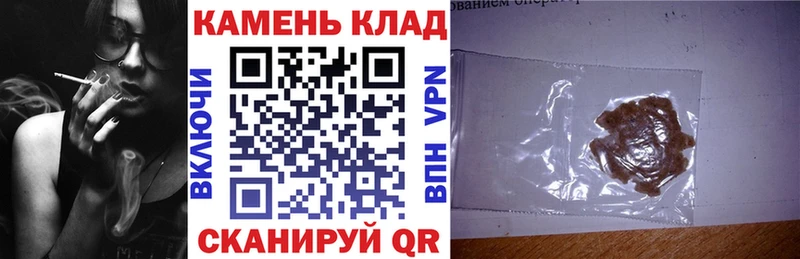 где найти наркотики  Отрадная  Гашиш гашик 