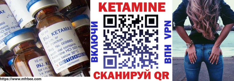 Кетамин VHQ  blacksprut ссылка  Отрадная 