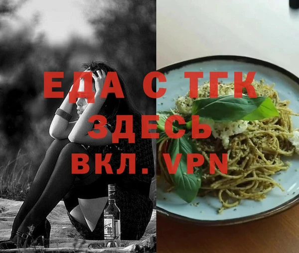 сатива Алзамай