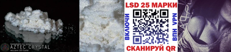 что такое Отрадная LSD-25 экстази кислота