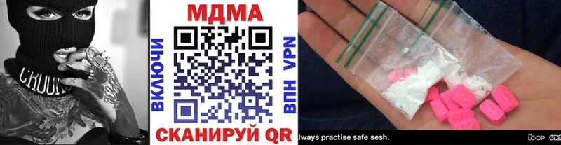 MDMA VHQ  наркотики  Отрадная 