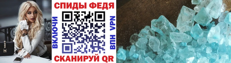 купить закладку  Отрадная  Метамфетамин мет 