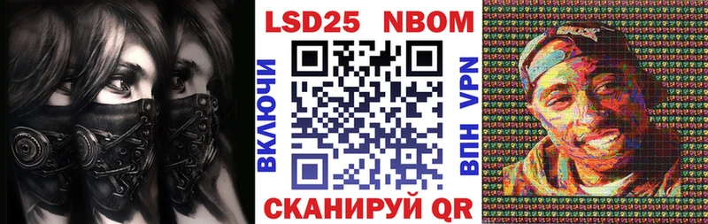 где продают наркотики  Отрадная  нарко площадка Telegram  Марки N-bome 1,5мг 
