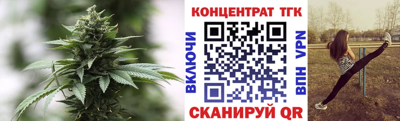 кракен ONION  Отрадная  Дистиллят ТГК гашишное масло 