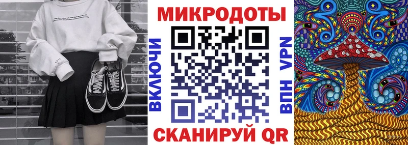 Псилоцибиновые грибы MAGIC MUSHROOMS МЕГА зеркало Отрадная
