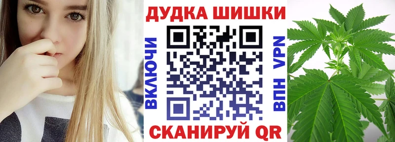 продажа наркотиков  Отрадная  Бошки Шишки Bruce Banner 